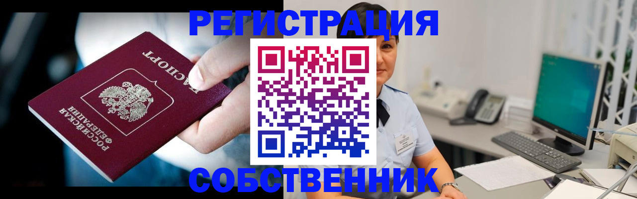 найти адрес прописки в Калининграде