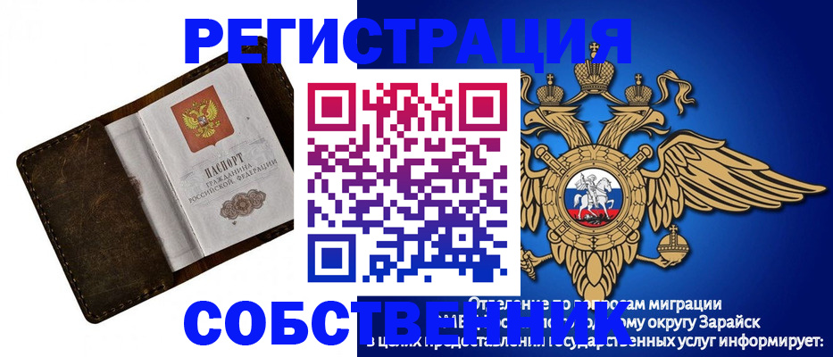 прописка для военкомата в Калининграде