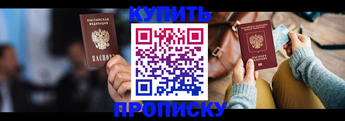 найти адрес прописки в Калининграде