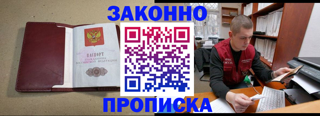 форма 3 в Калининграде